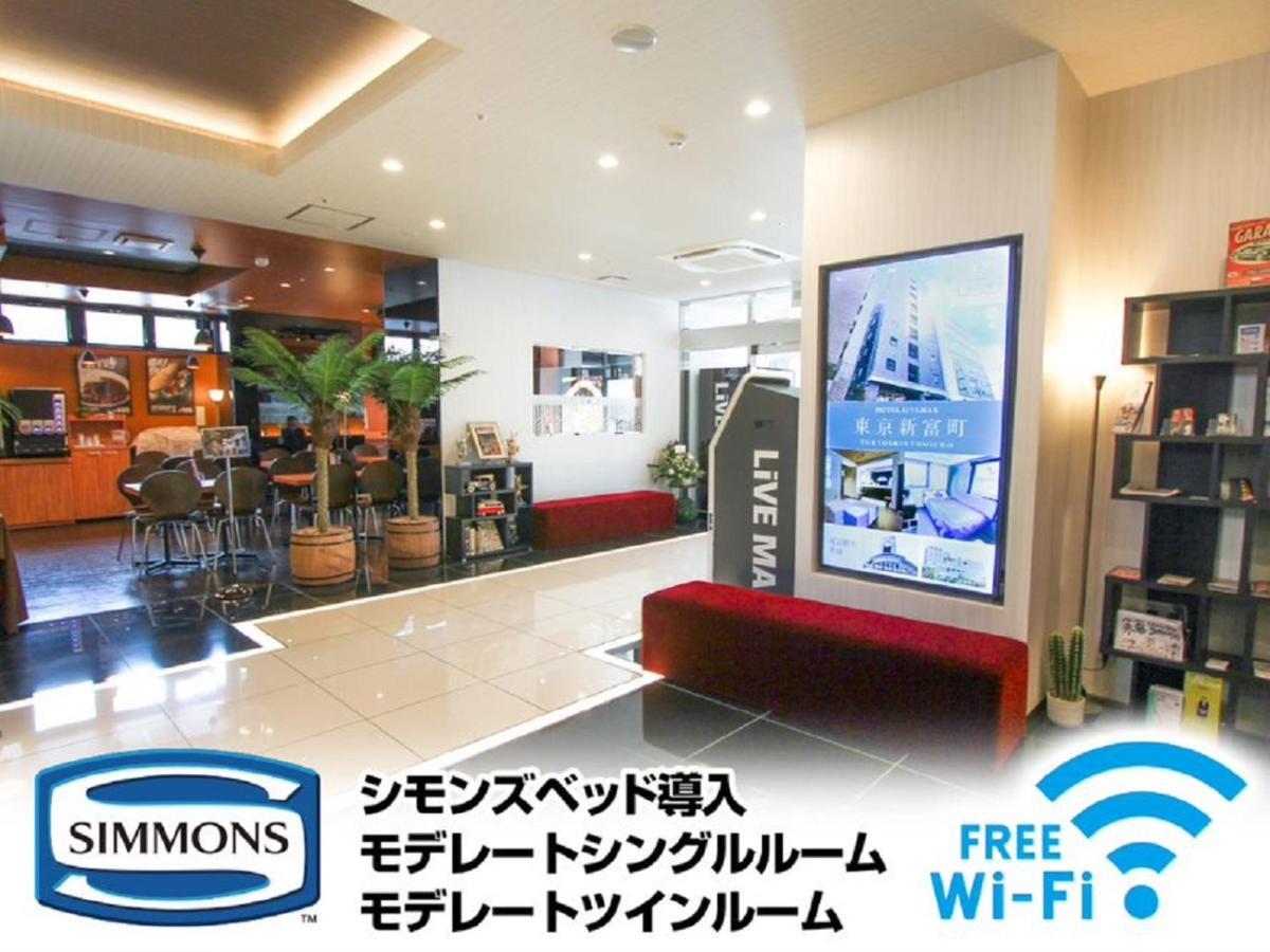 Hotel Livemax Premium Umeda East Ōsaka Eksteriør bilde