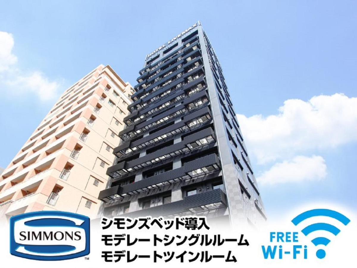Hotel Livemax Premium Umeda East Ōsaka Eksteriør bilde