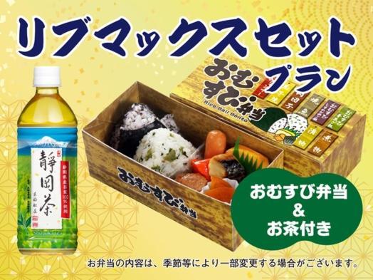 Hotel Livemax Premium Umeda East Ōsaka Eksteriør bilde